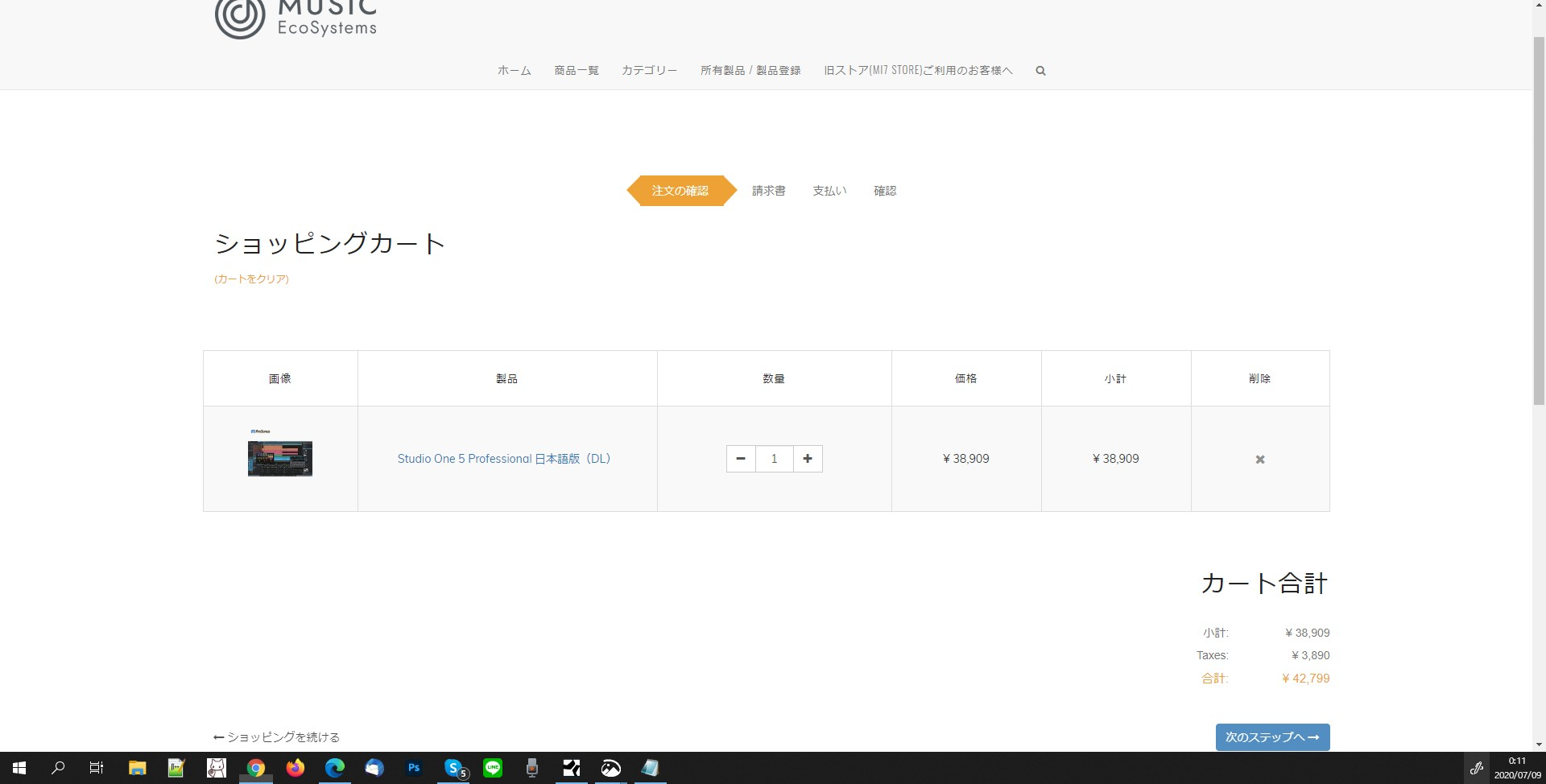 画像