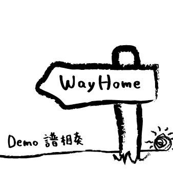 Way Home