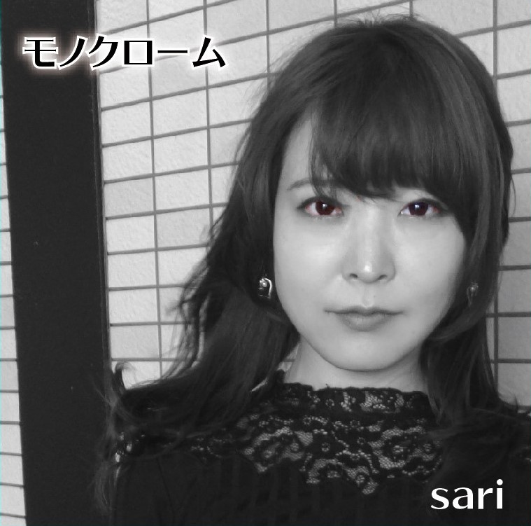 モノクローム